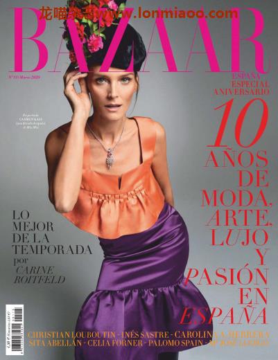 [西班牙版]Harpers Bazaar 时尚芭莎 2020年3月刊